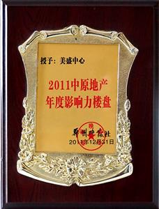 2012��ԭ�����خa�rֵ��