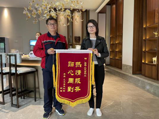 ��ʢ��I(y��)ʮһ�¾��ʻ��