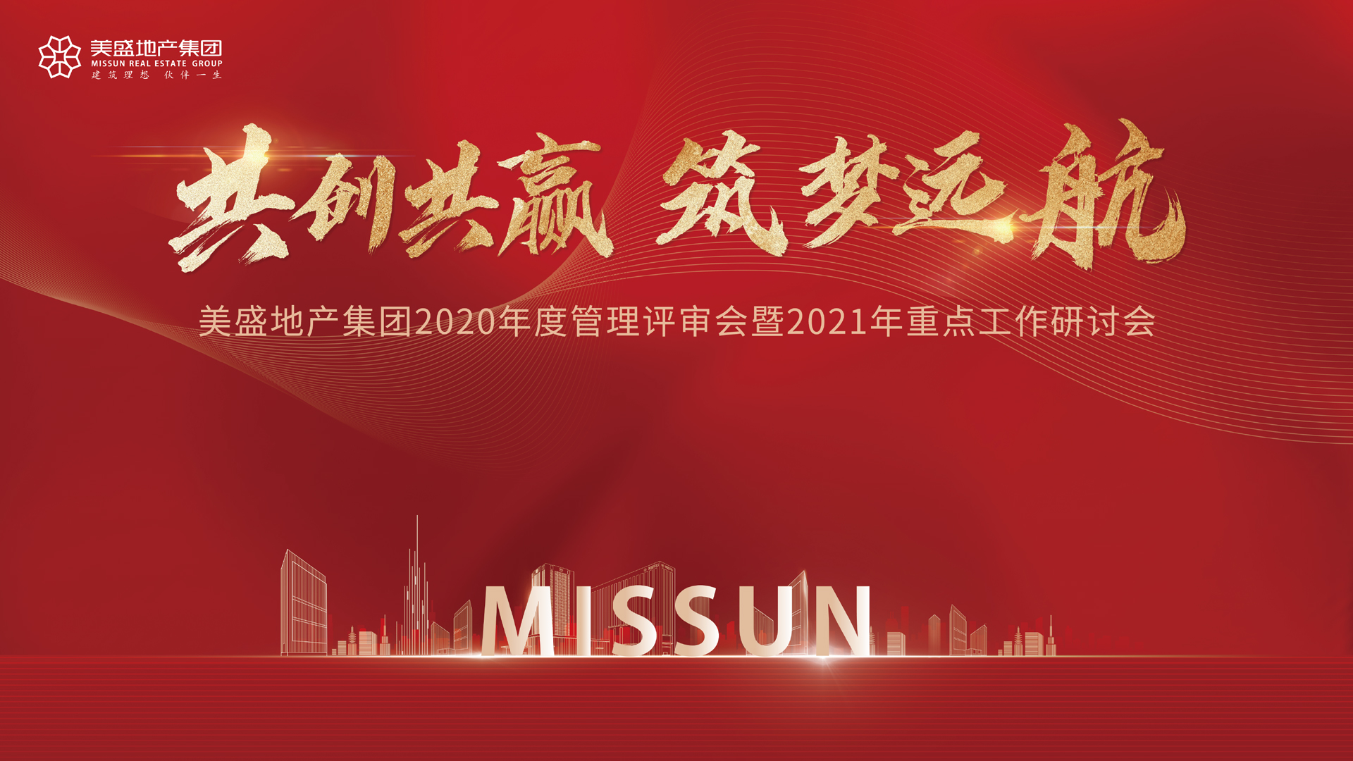 �������A �����h������ʢ�خa���F2020��ȹ����u������2021�����c������ӑ���������_